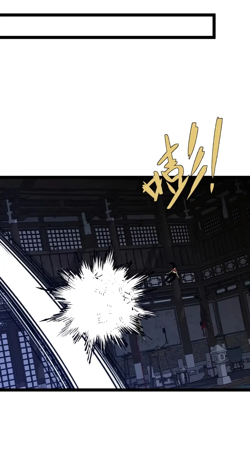 Chapter 87 — page 21