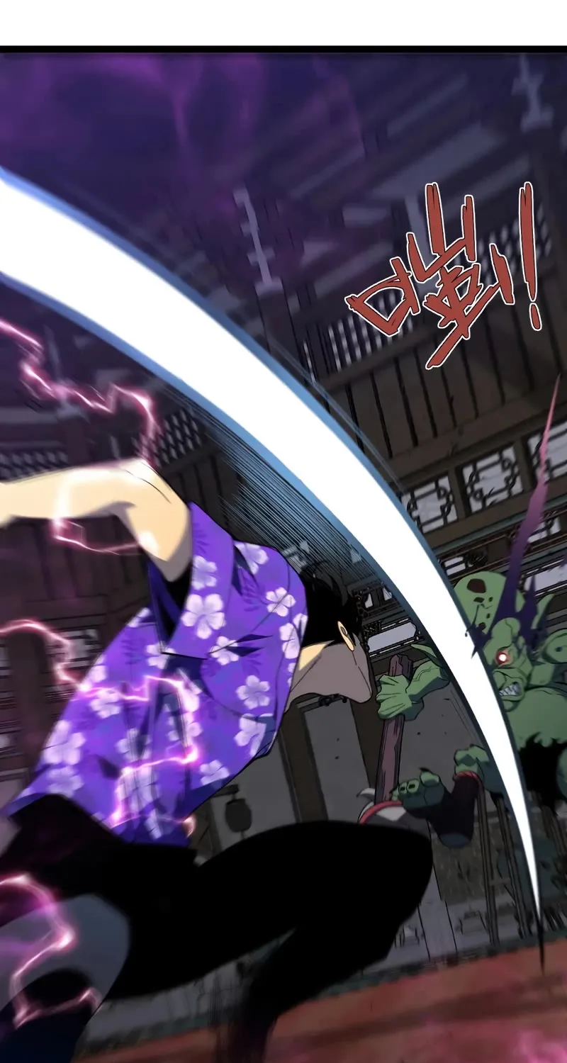 Chapter 87 — page 64