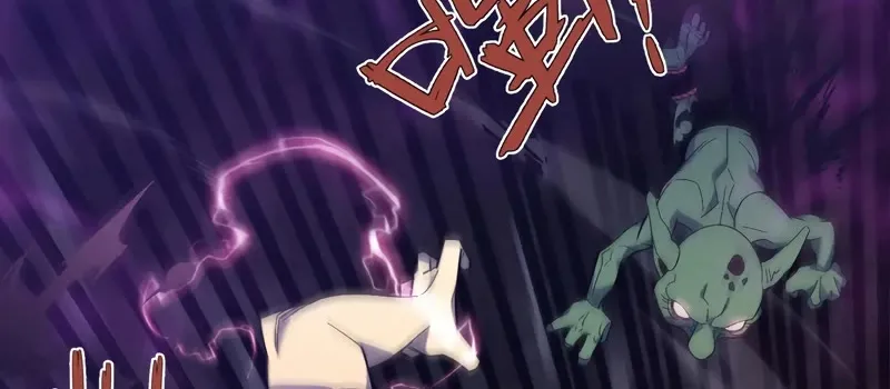 Chapter 87 — page 71