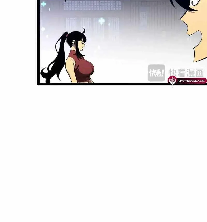Chapter 88 — page 20