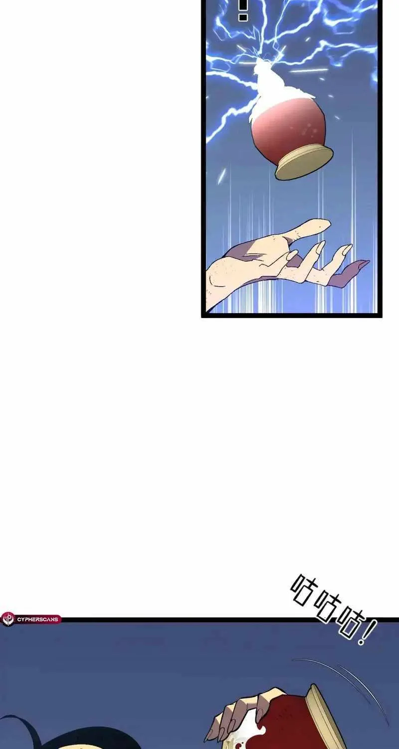 Chapter 88 — page 4