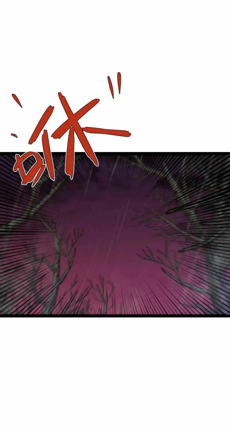 Chapter 88 — page 51
