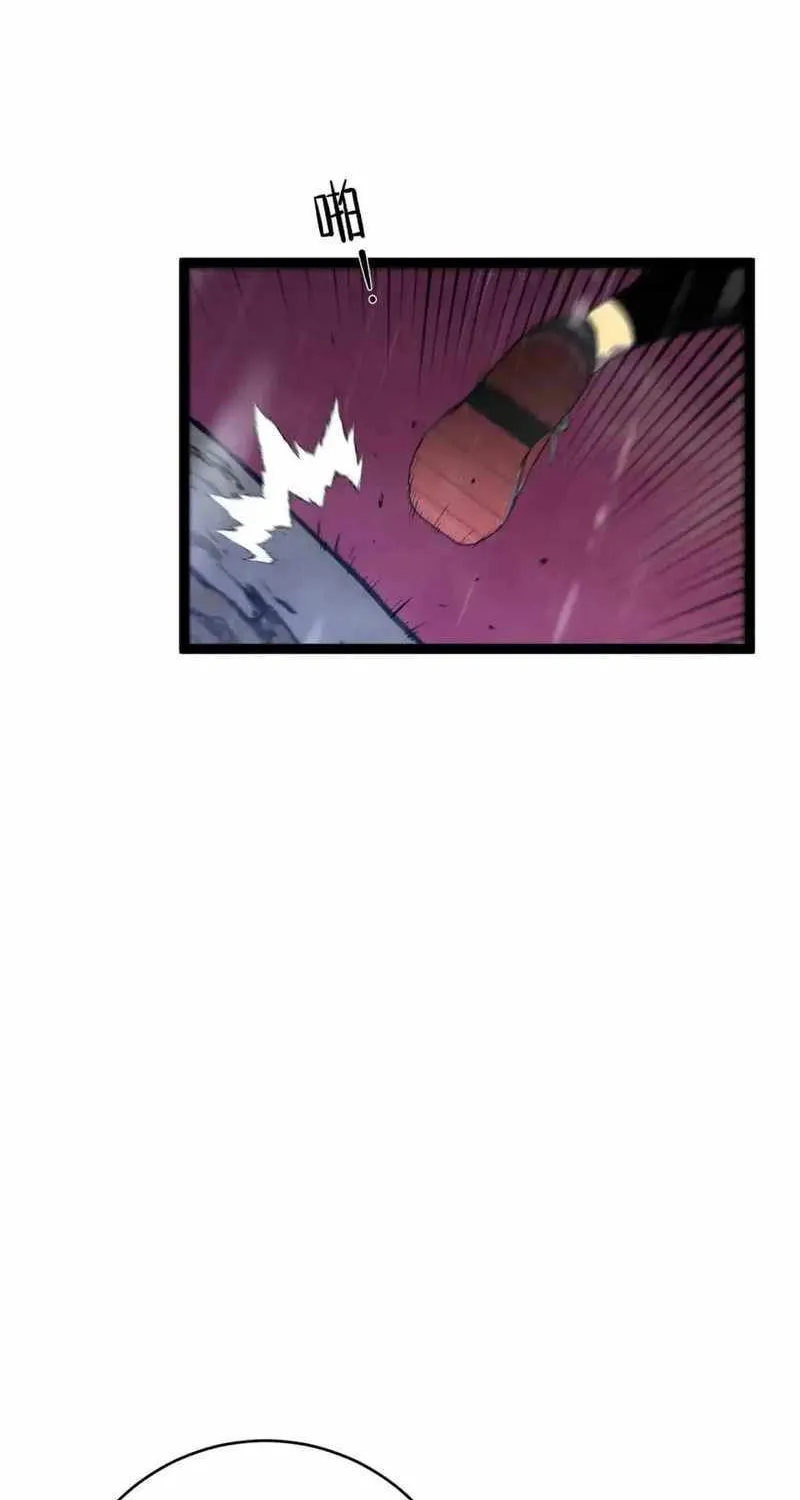 Chapter 88 — page 52