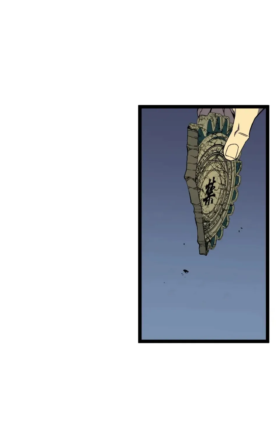 Chapter 90 — page 24