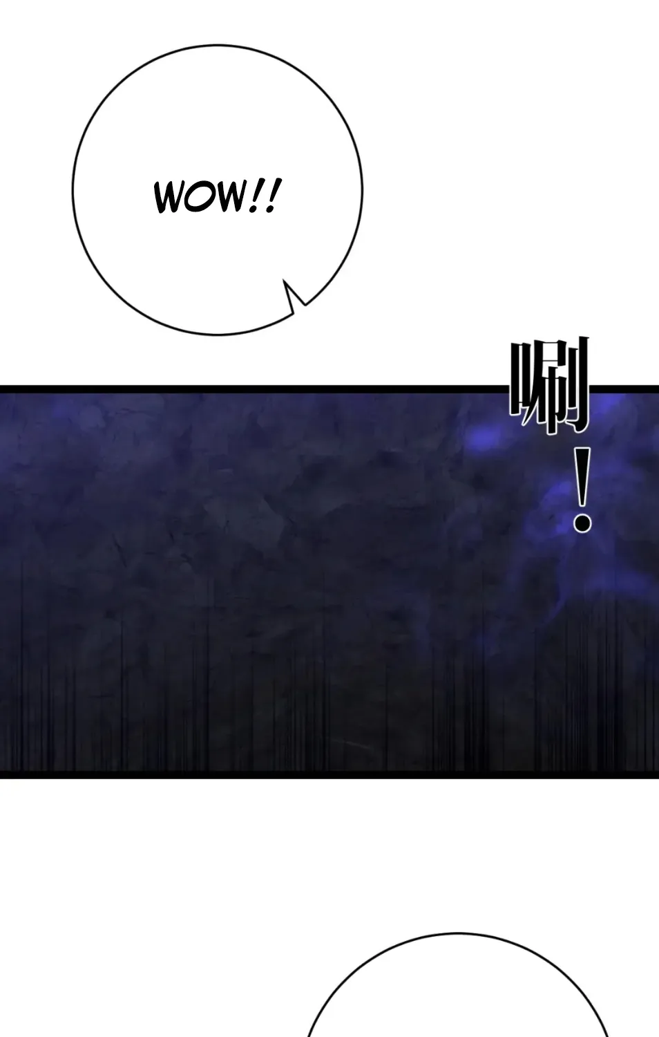Chapter 90 — page 42