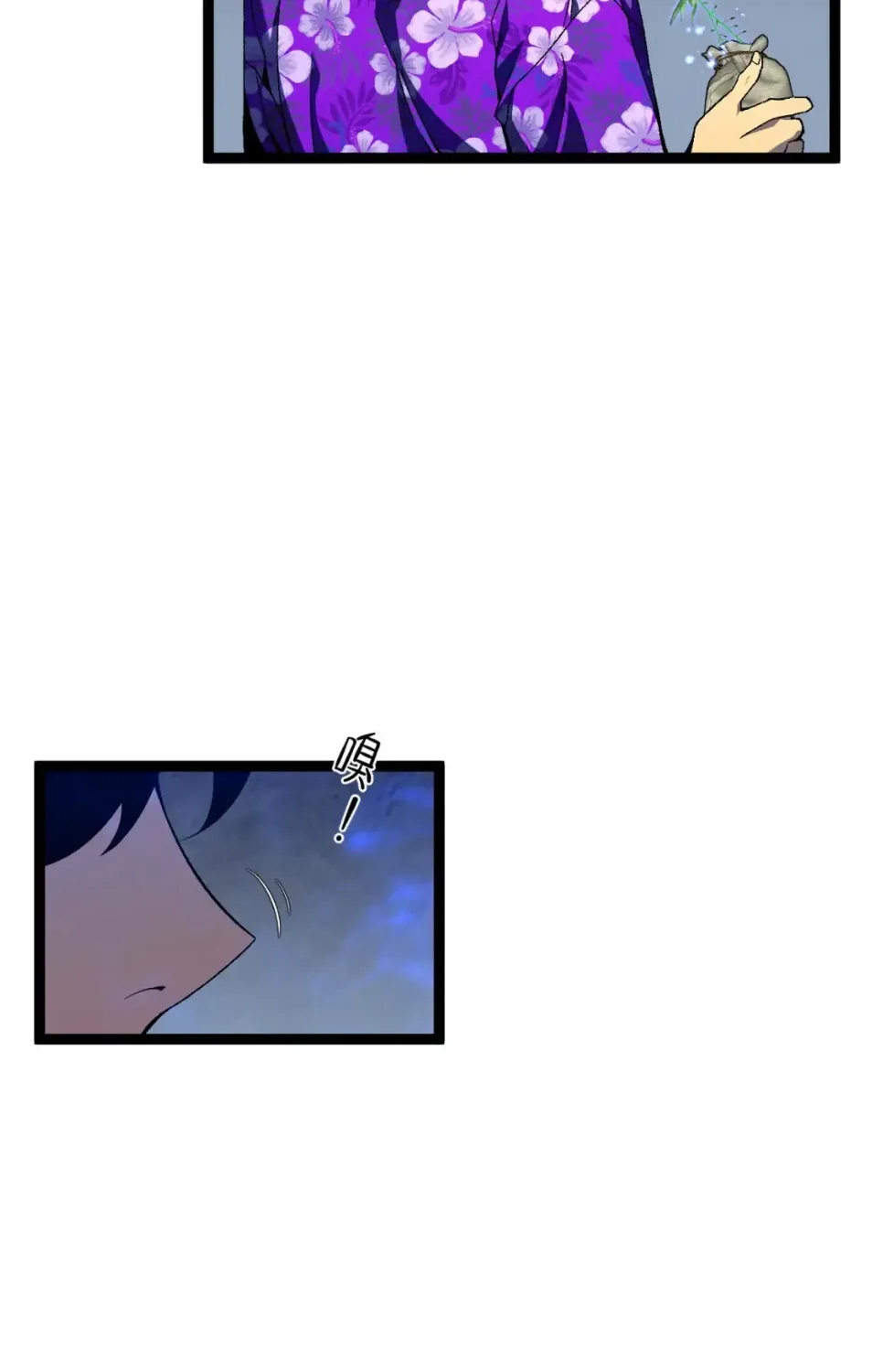 Chapter 90 — page 58