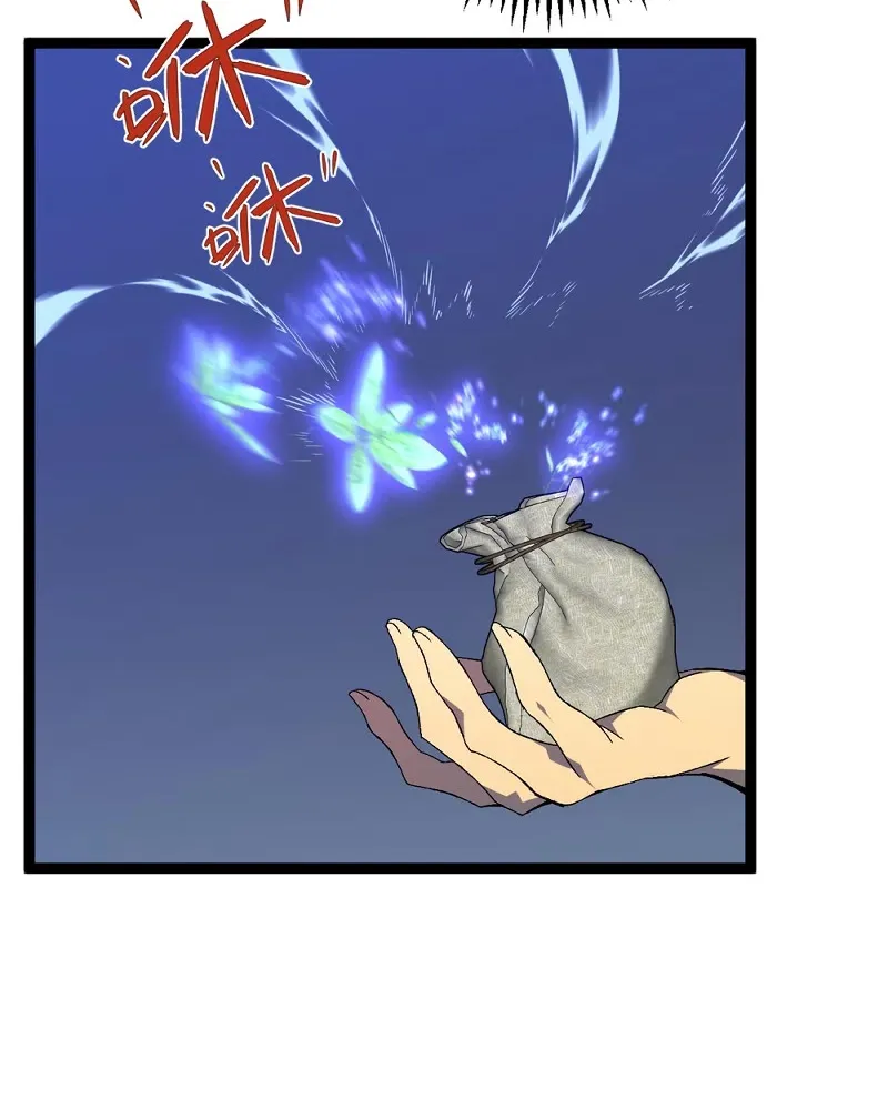 Chapter 91 — page 37