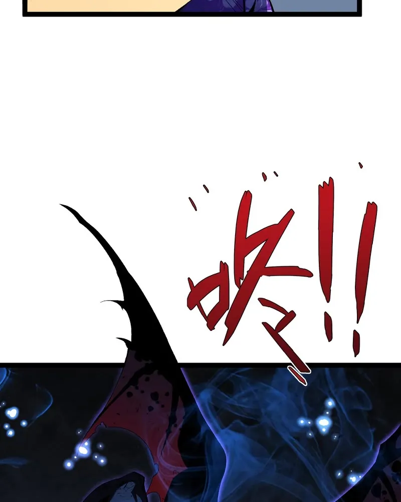 Chapter 91 — page 65