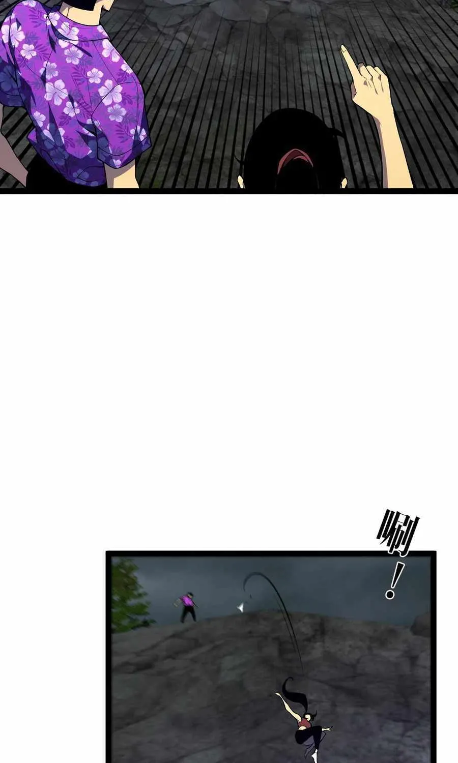 Chapter 93 — page 13