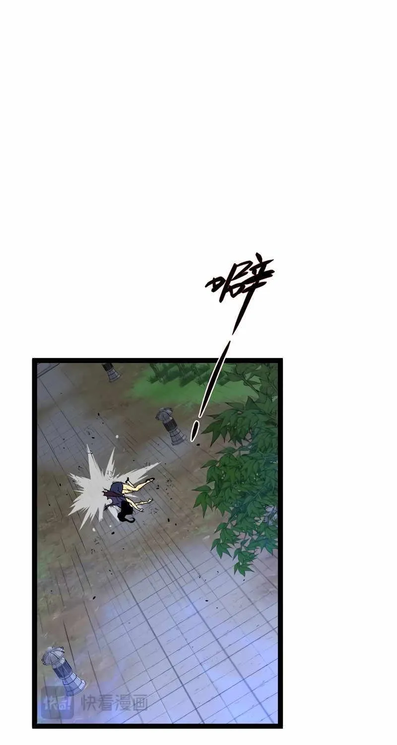 Chapter 96 — page 19