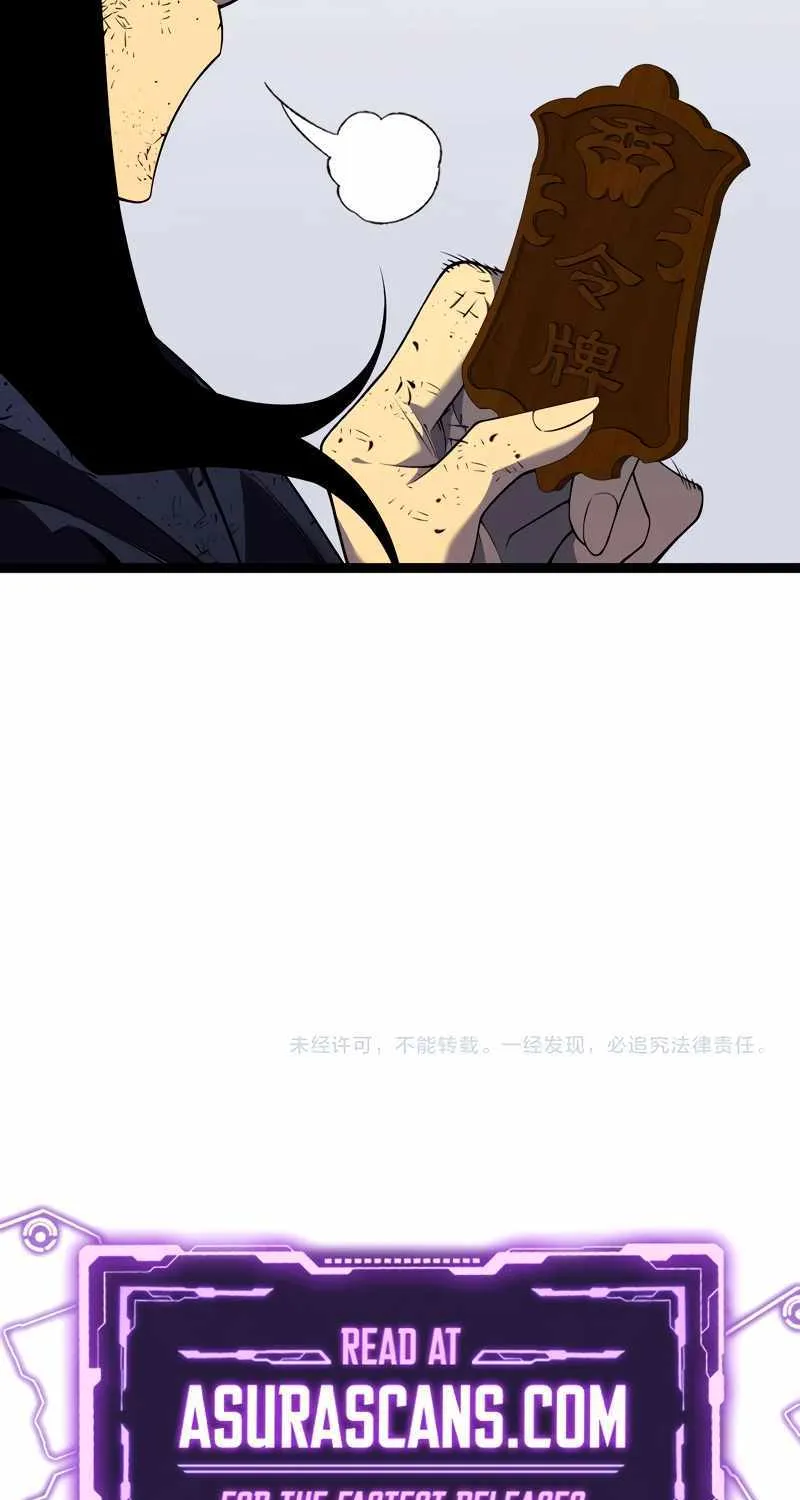 Chapter 96 — page 62