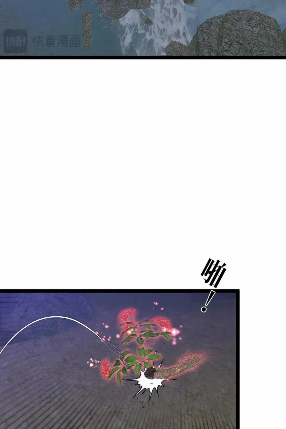 Chapter 97 — page 34