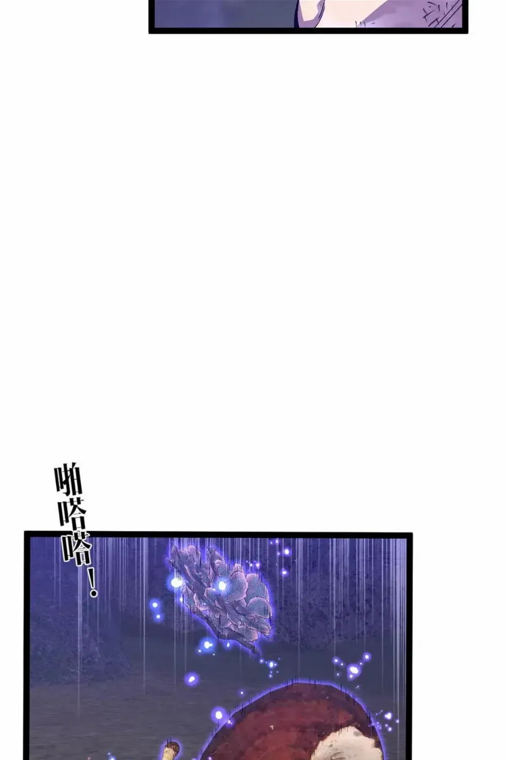 Chapter 97 — page 37