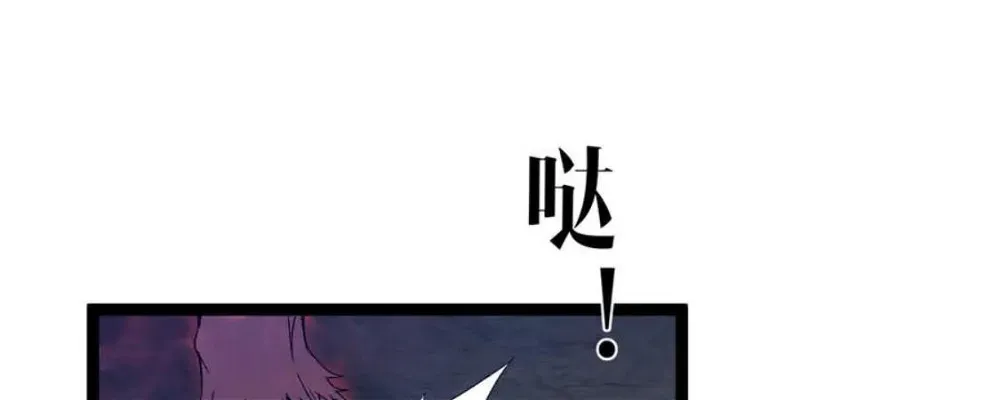 Chapter 97 — page 56
