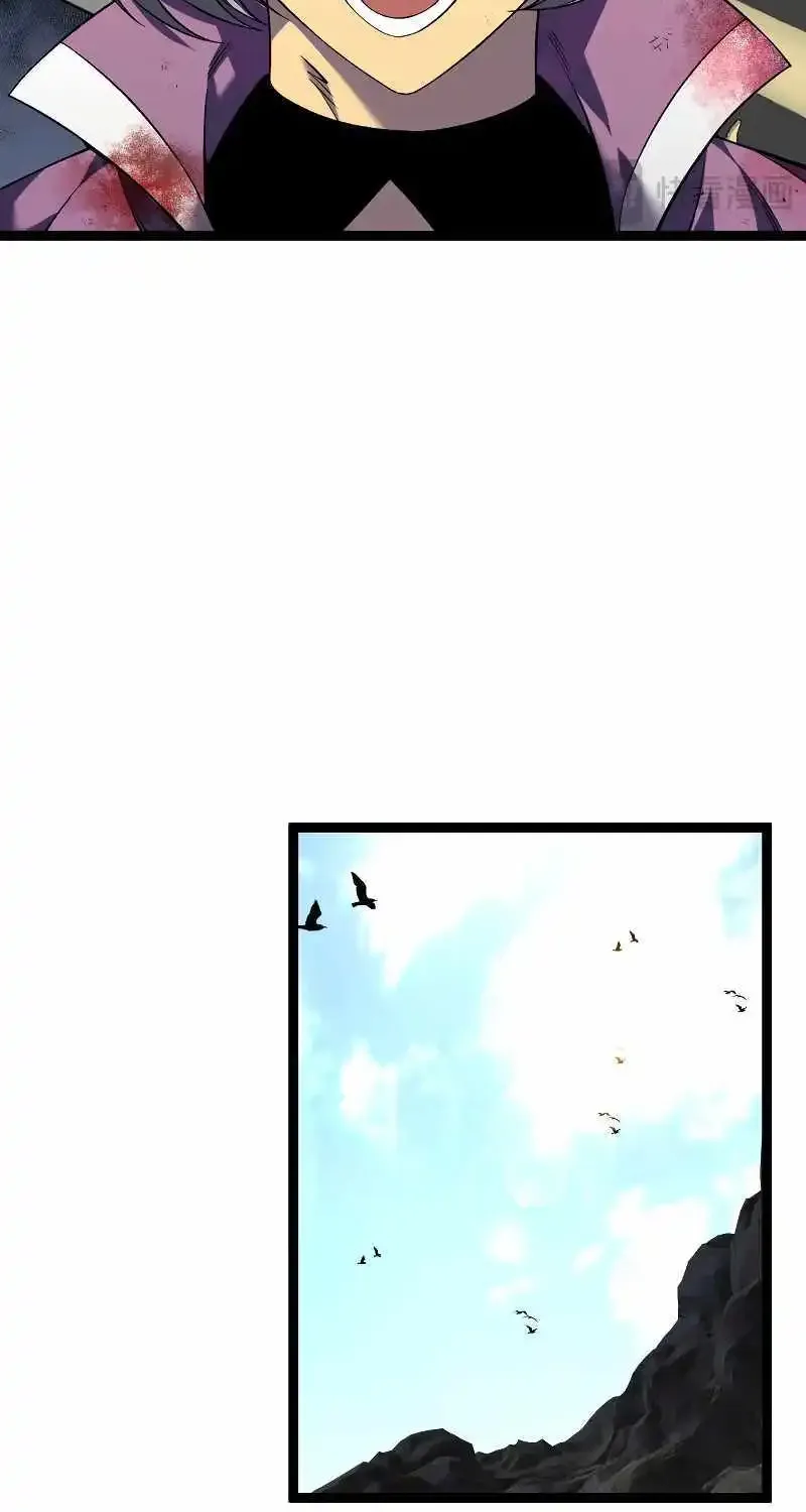 Chapter 100 — page 26
