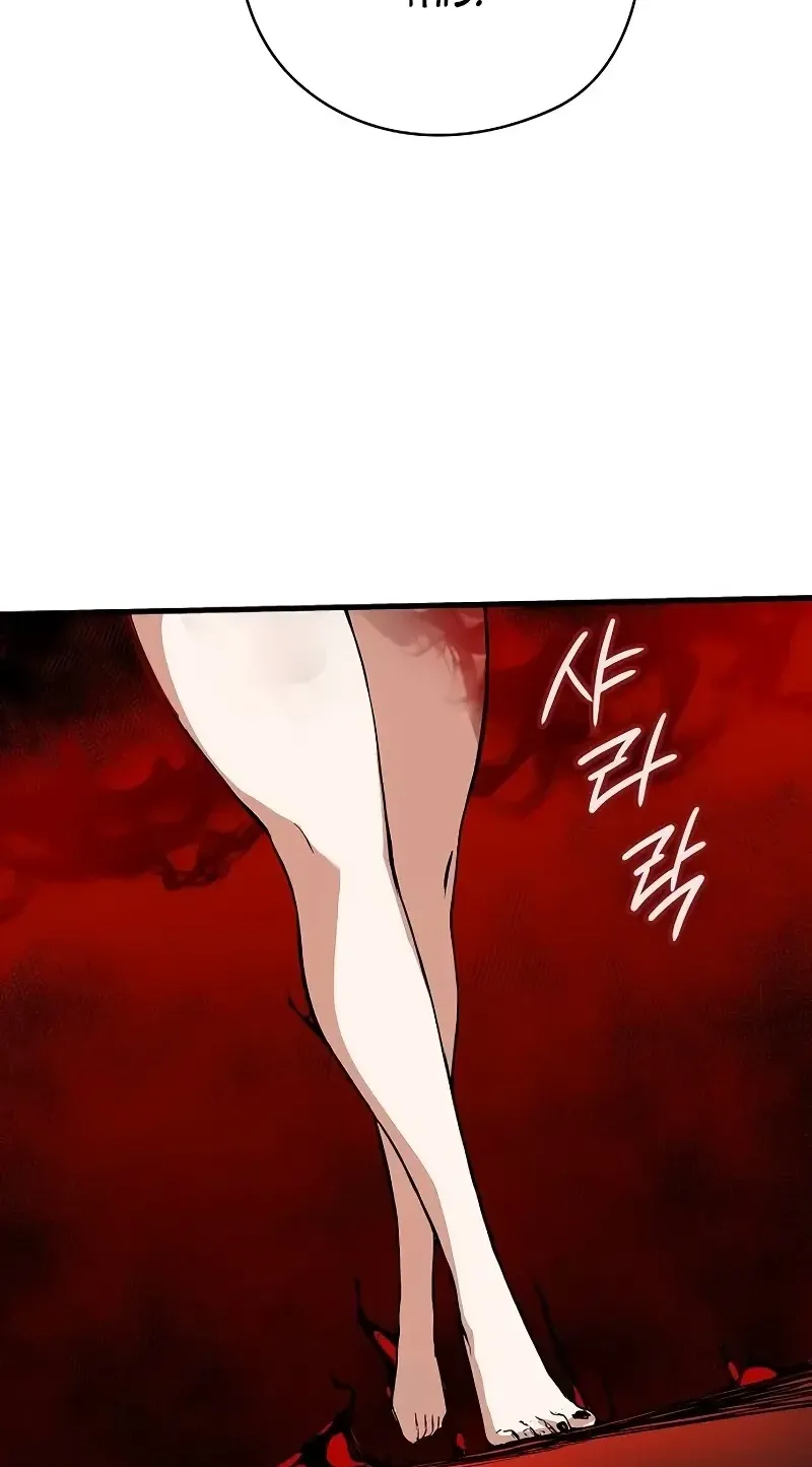 Chapter 5 — page 142