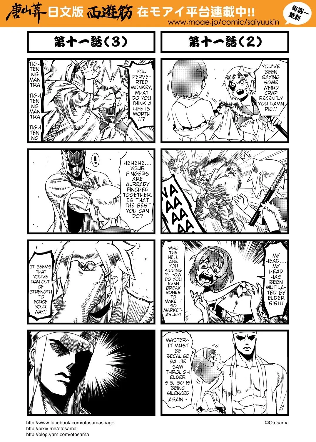 Chapter 14 — page 3
