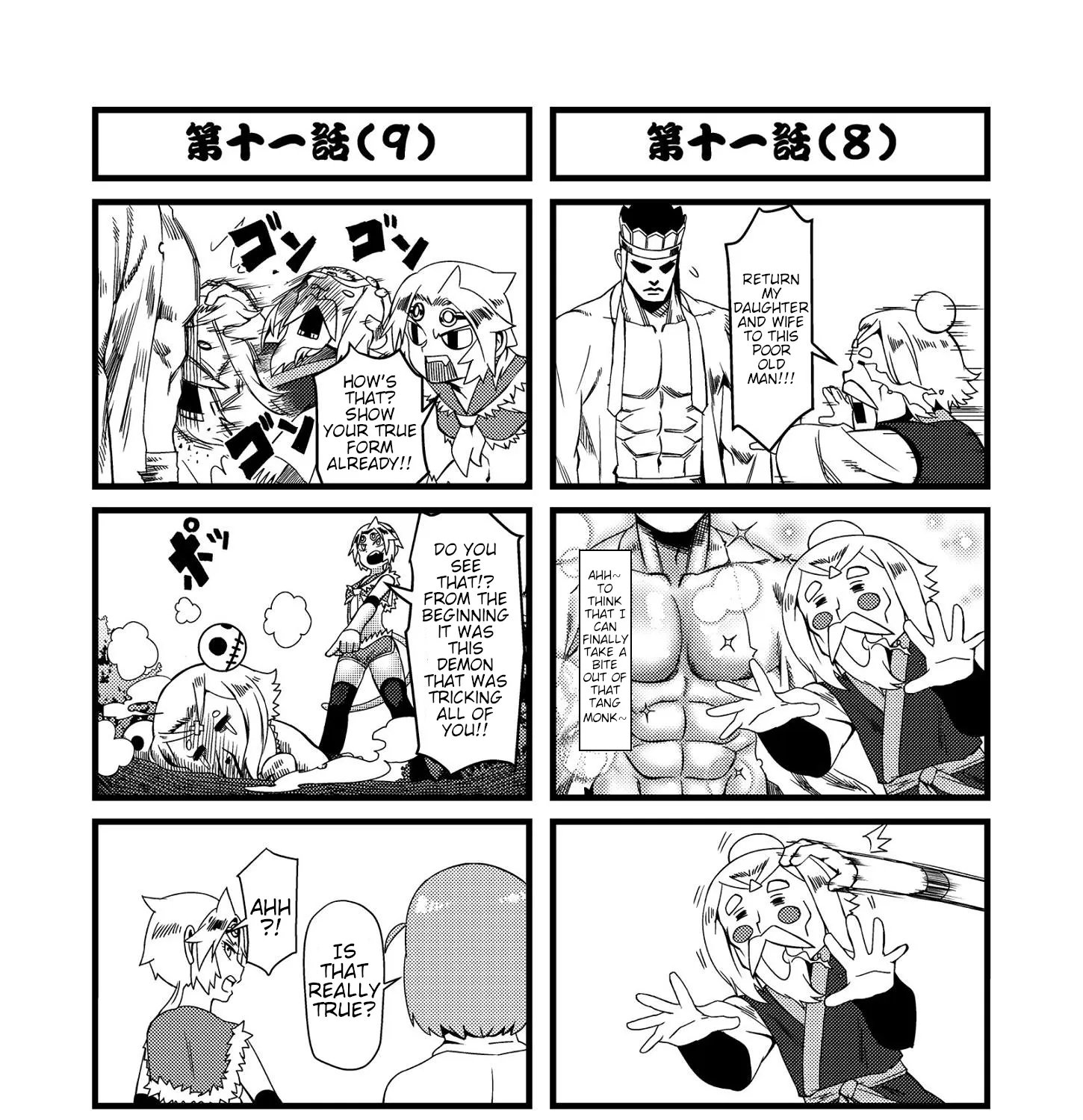 Chapter 14 — page 9