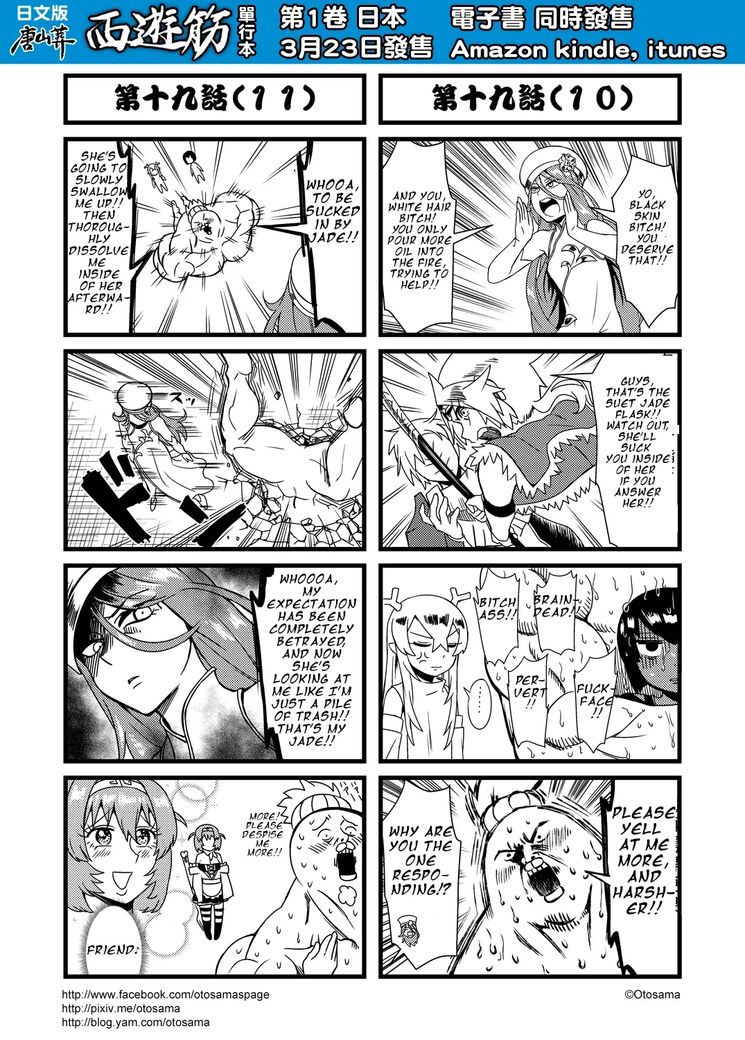 Chapter 22 — page 11