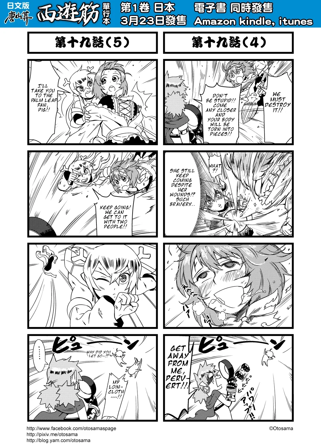 Chapter 22 — page 5