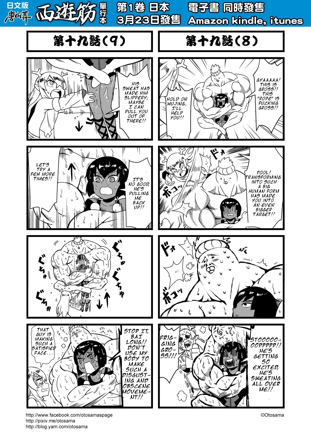 Chapter 22 — page 9