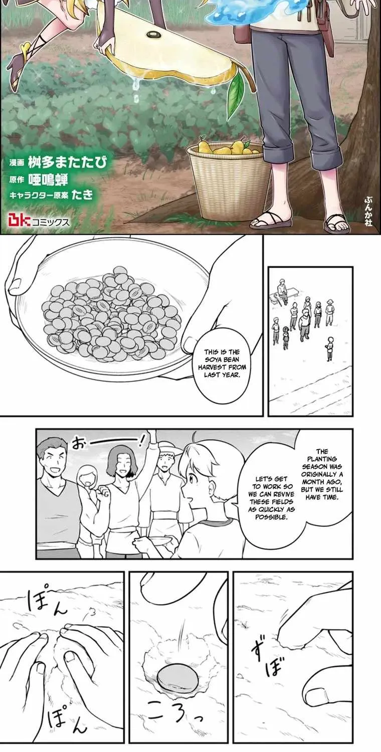 Chapter 14.1 — page 3