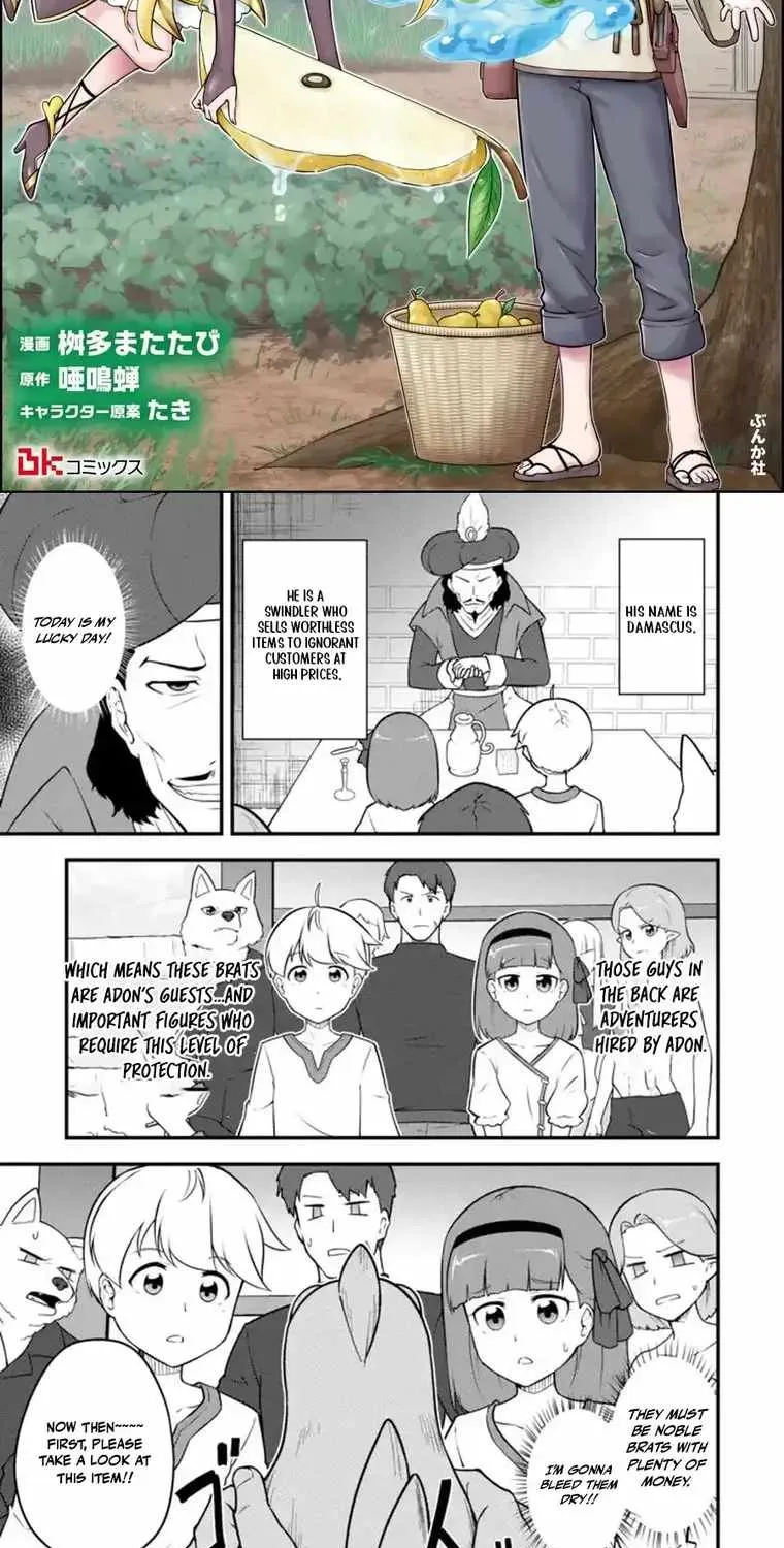 Chapter 29 — page 3