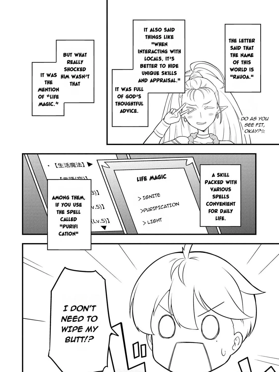 Chapter 3.2 — page 17