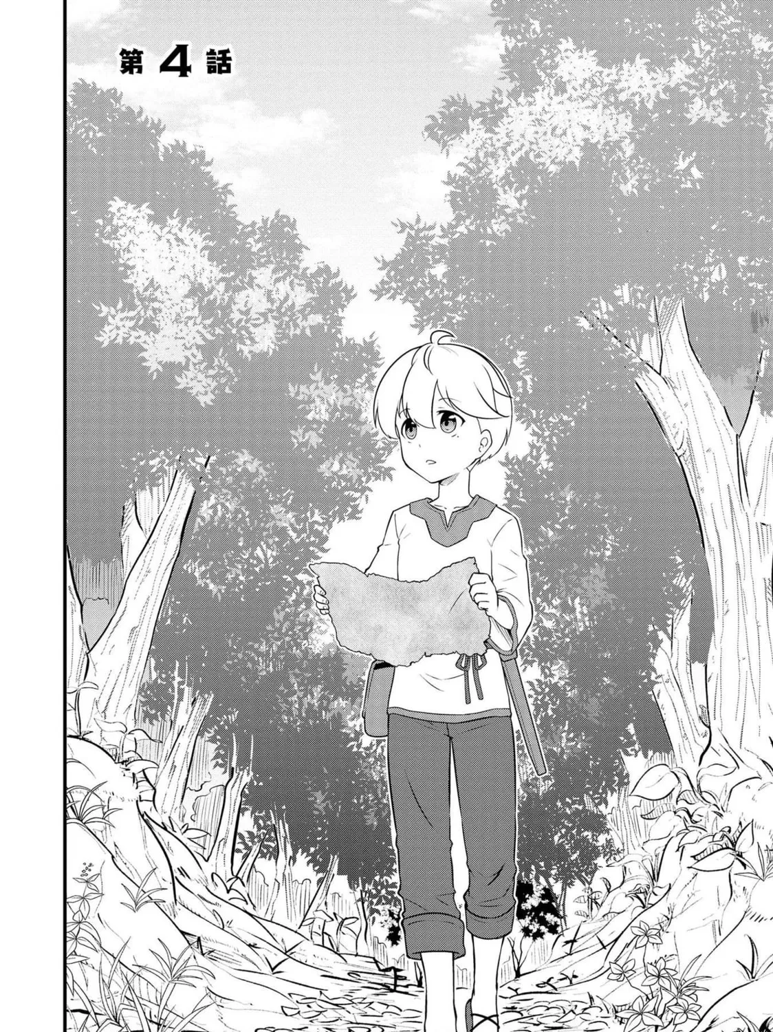 Chapter 4.1 — page 3