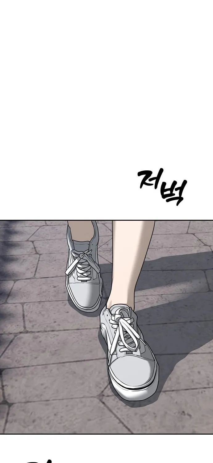 Chapter 3 — page 4
