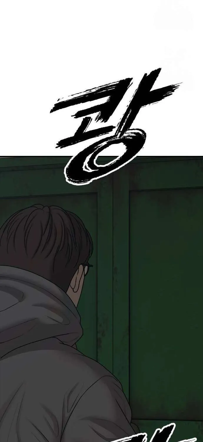 Chapter 22 — page 52