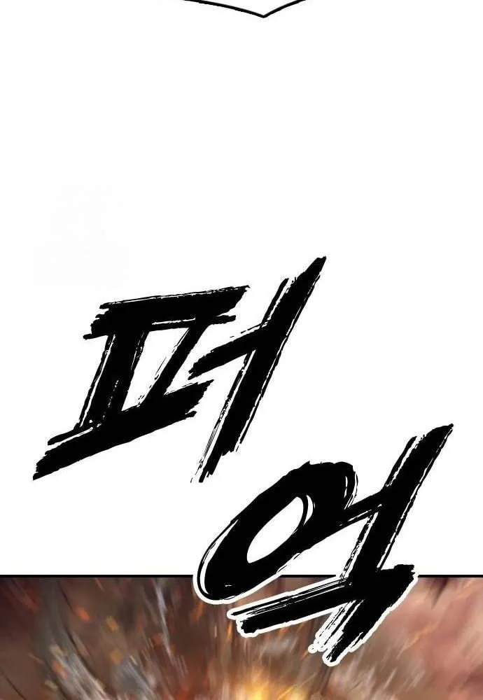 Chapter 22 — page 92