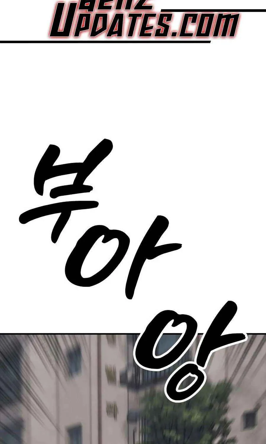 Chapter 23 — page 3