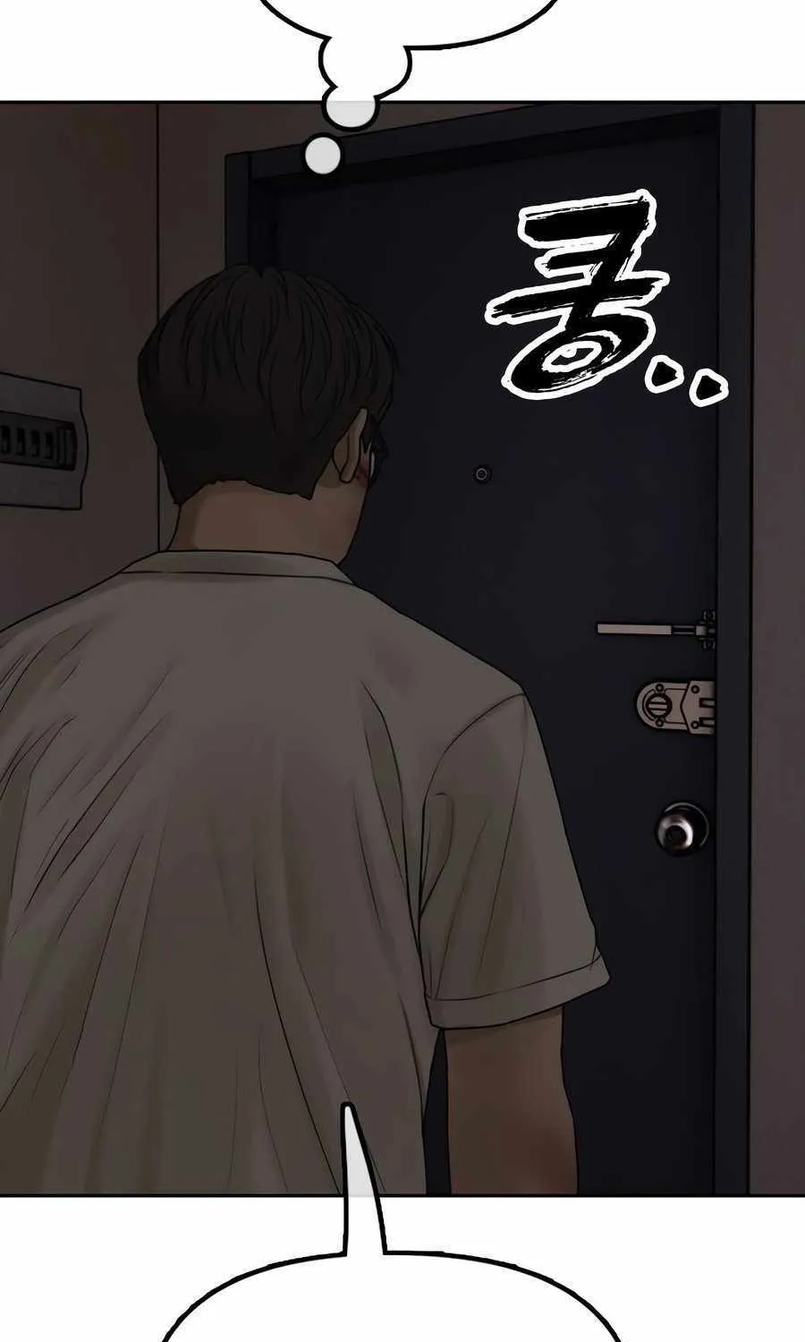 Chapter 4 — page 263