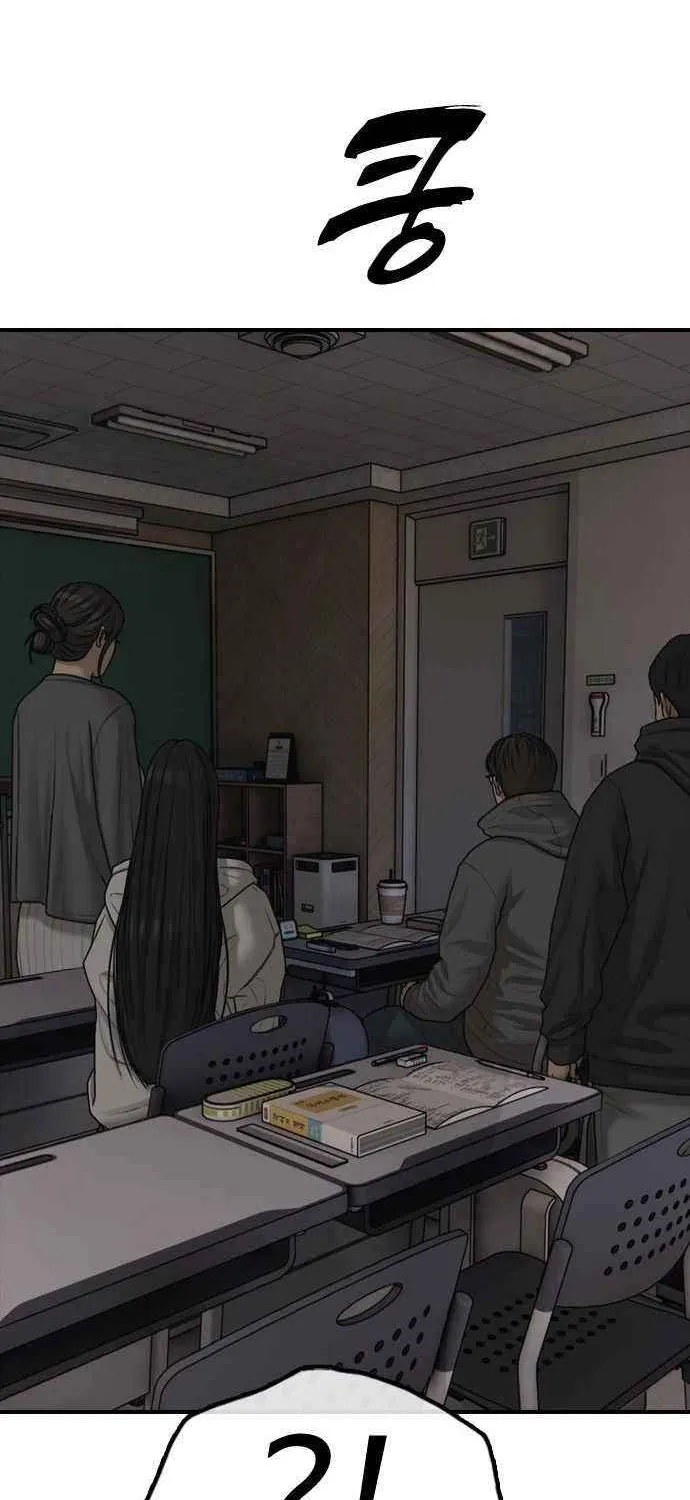 Chapter 31 — page 3