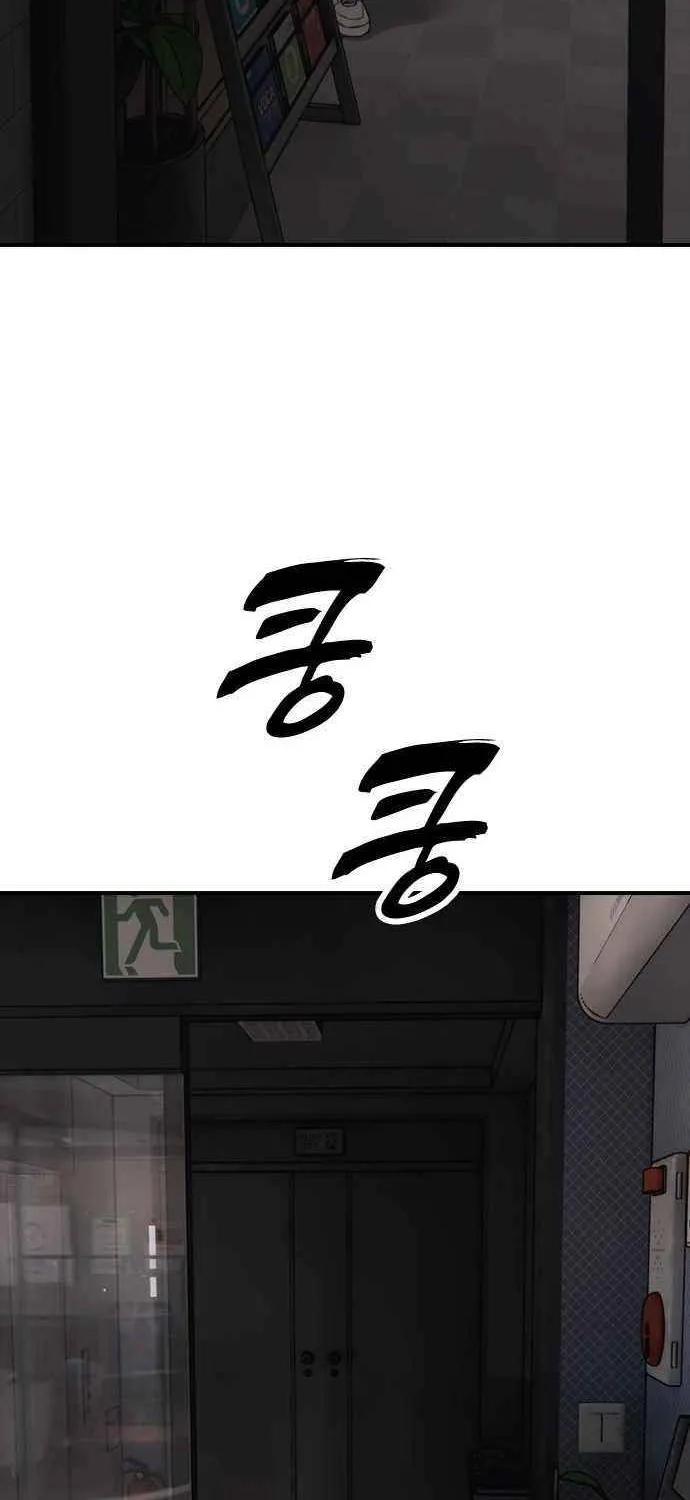 Chapter 31 — page 5