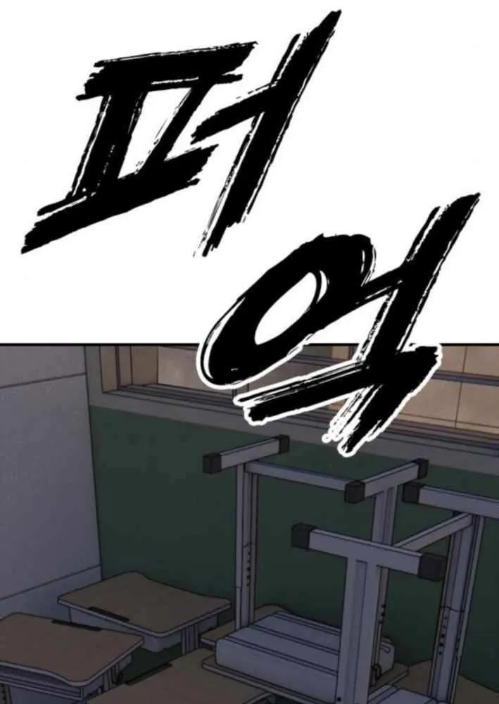 Chapter 33 — page 35