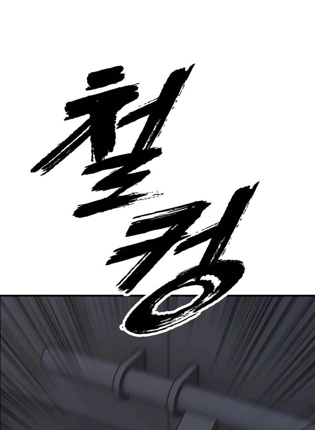 Chapter 34 — page 63