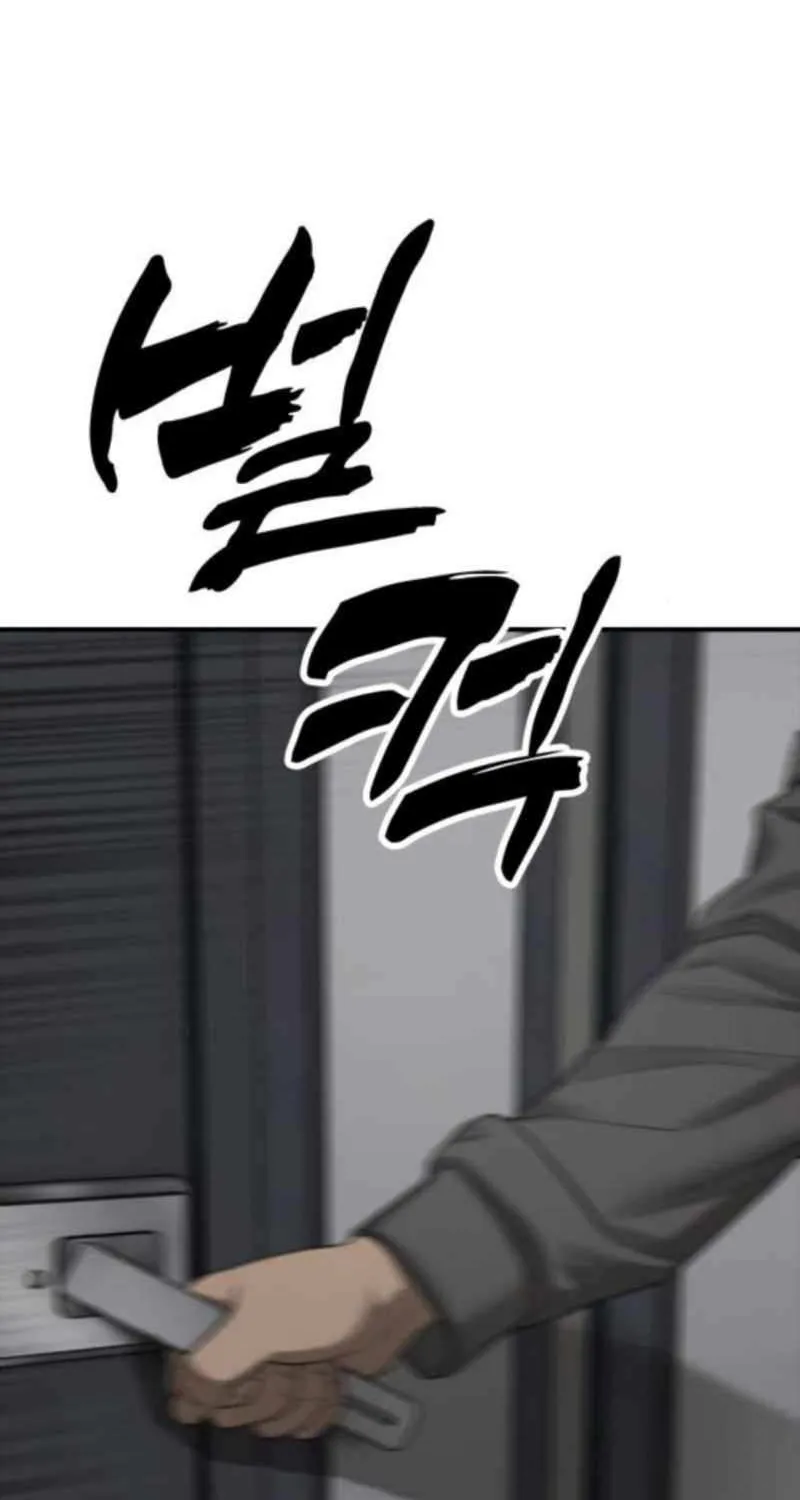 Chapter 38 — page 3