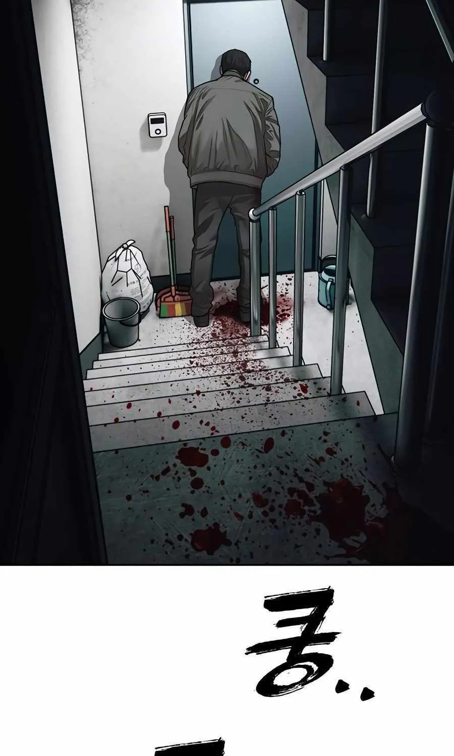 Chapter 5 — page 4