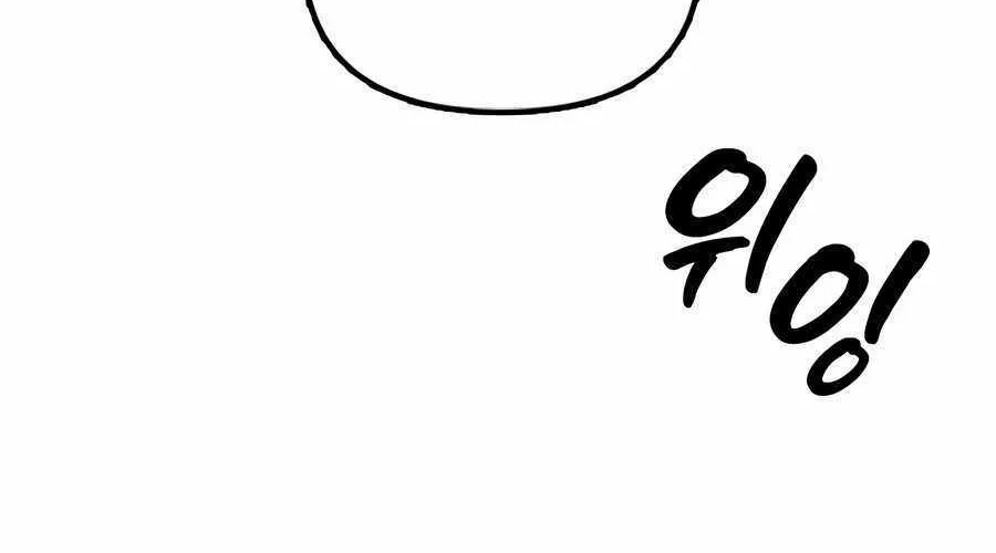 Chapter 5 — page 53