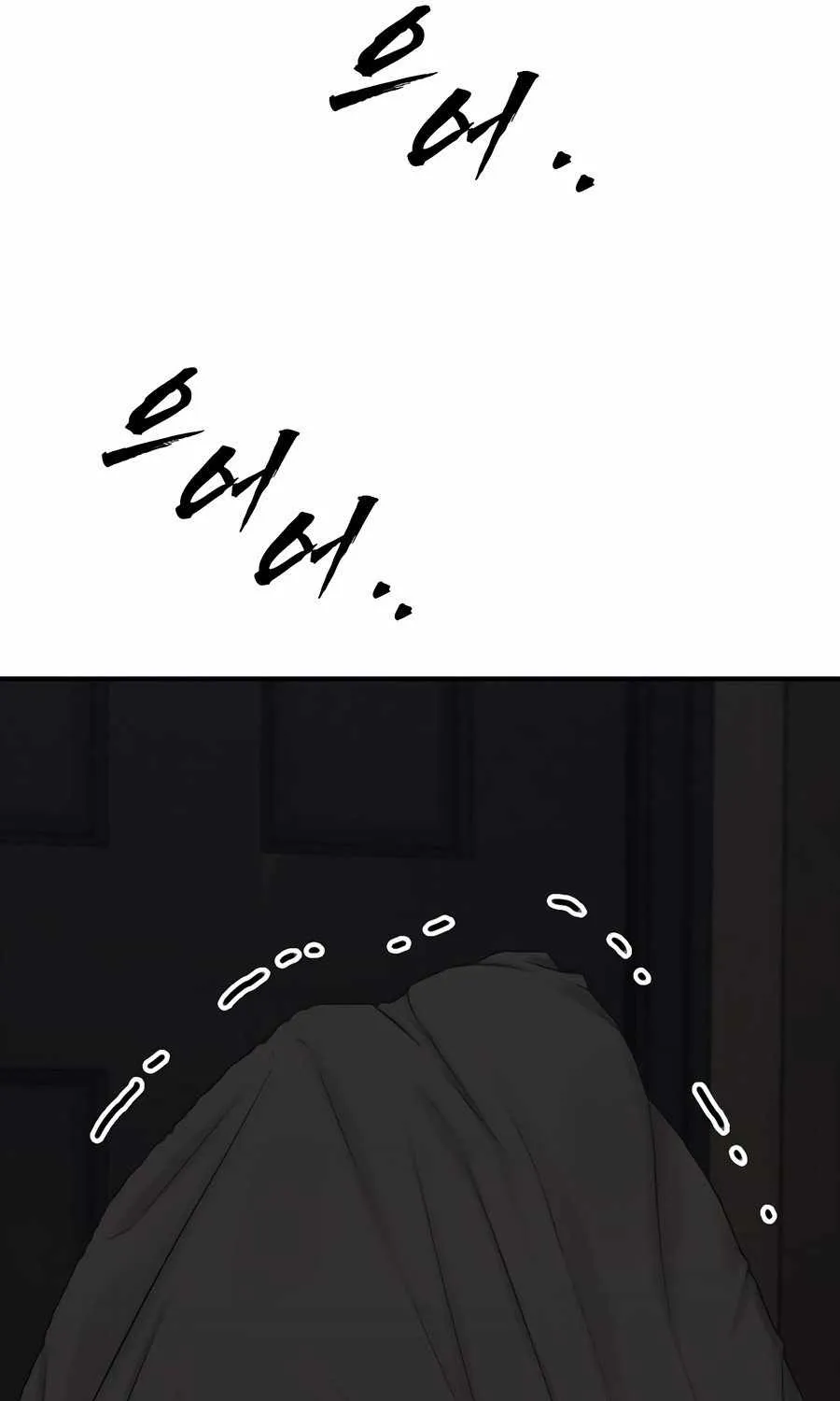 Chapter 5 — page 76