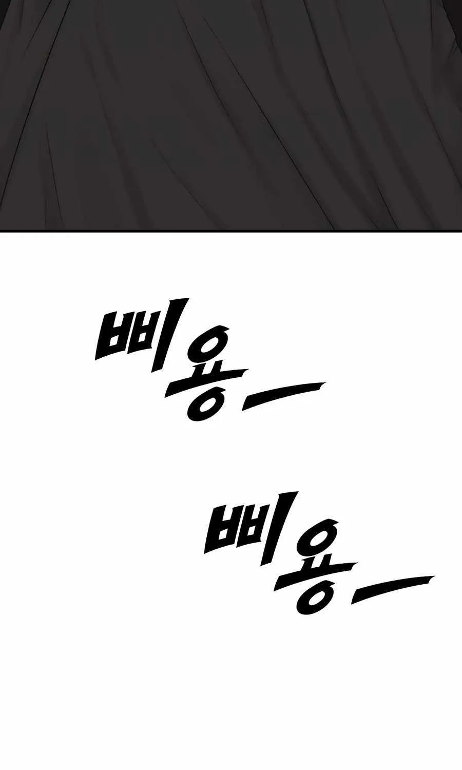 Chapter 5 — page 77