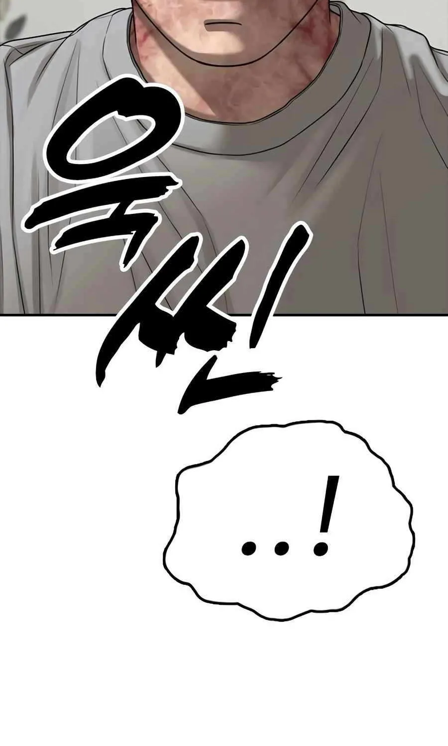 Chapter 46 — page 6