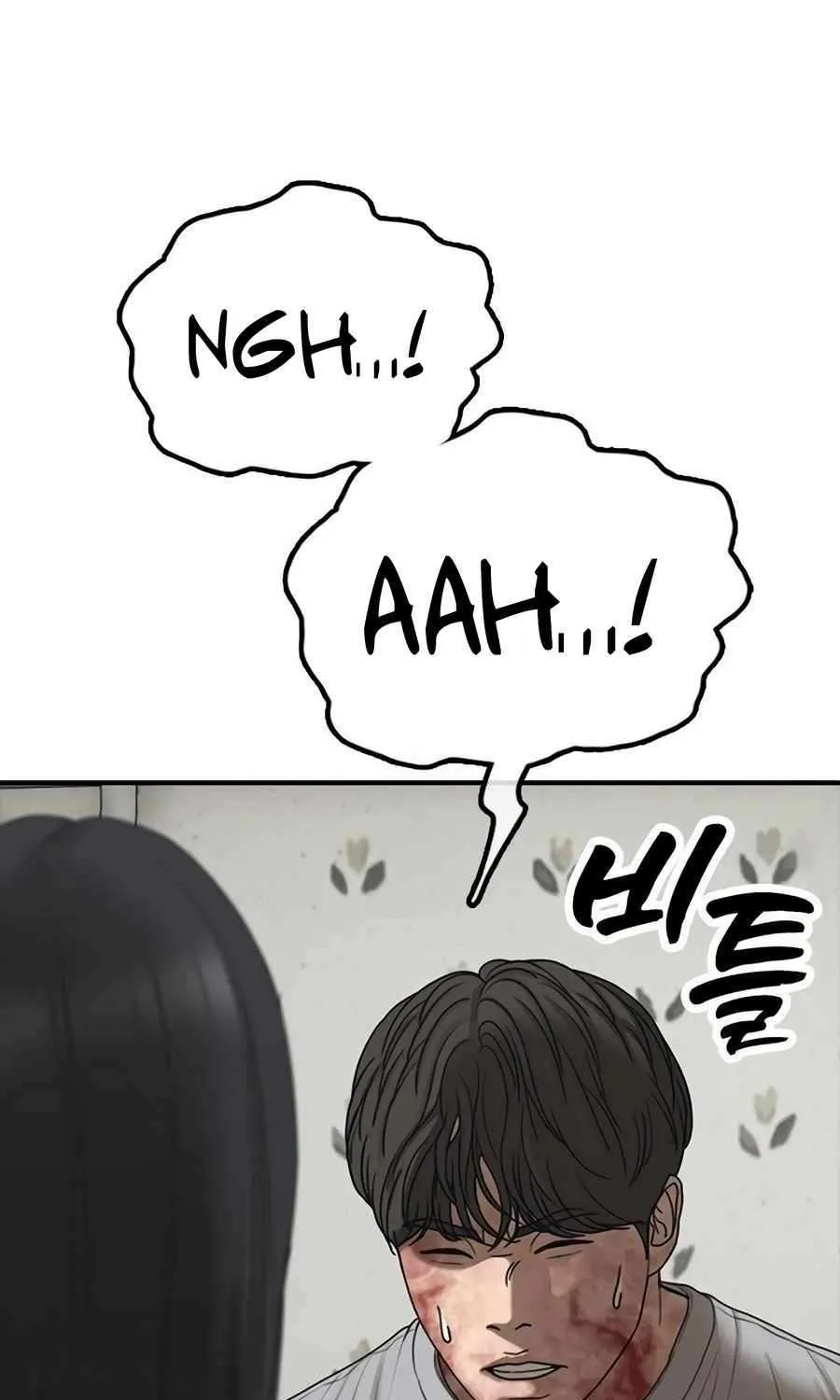 Chapter 46 — page 7