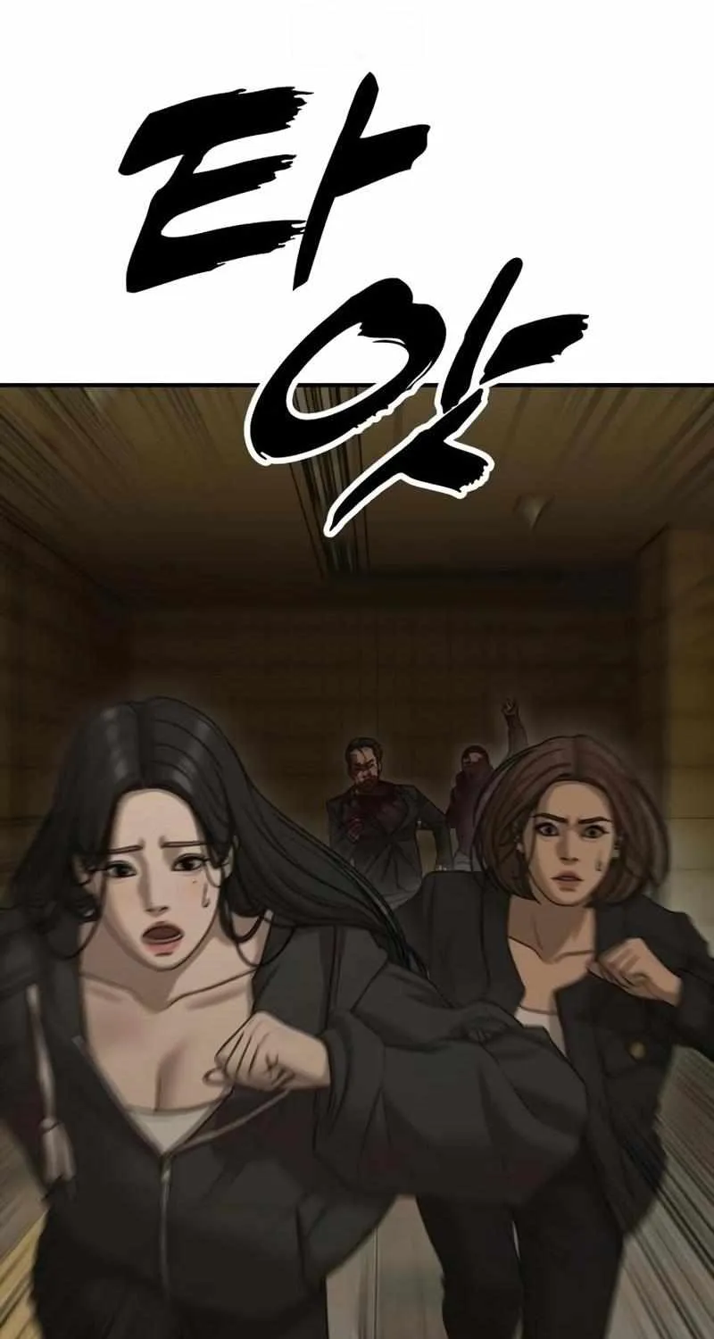 Chapter 48 — page 149