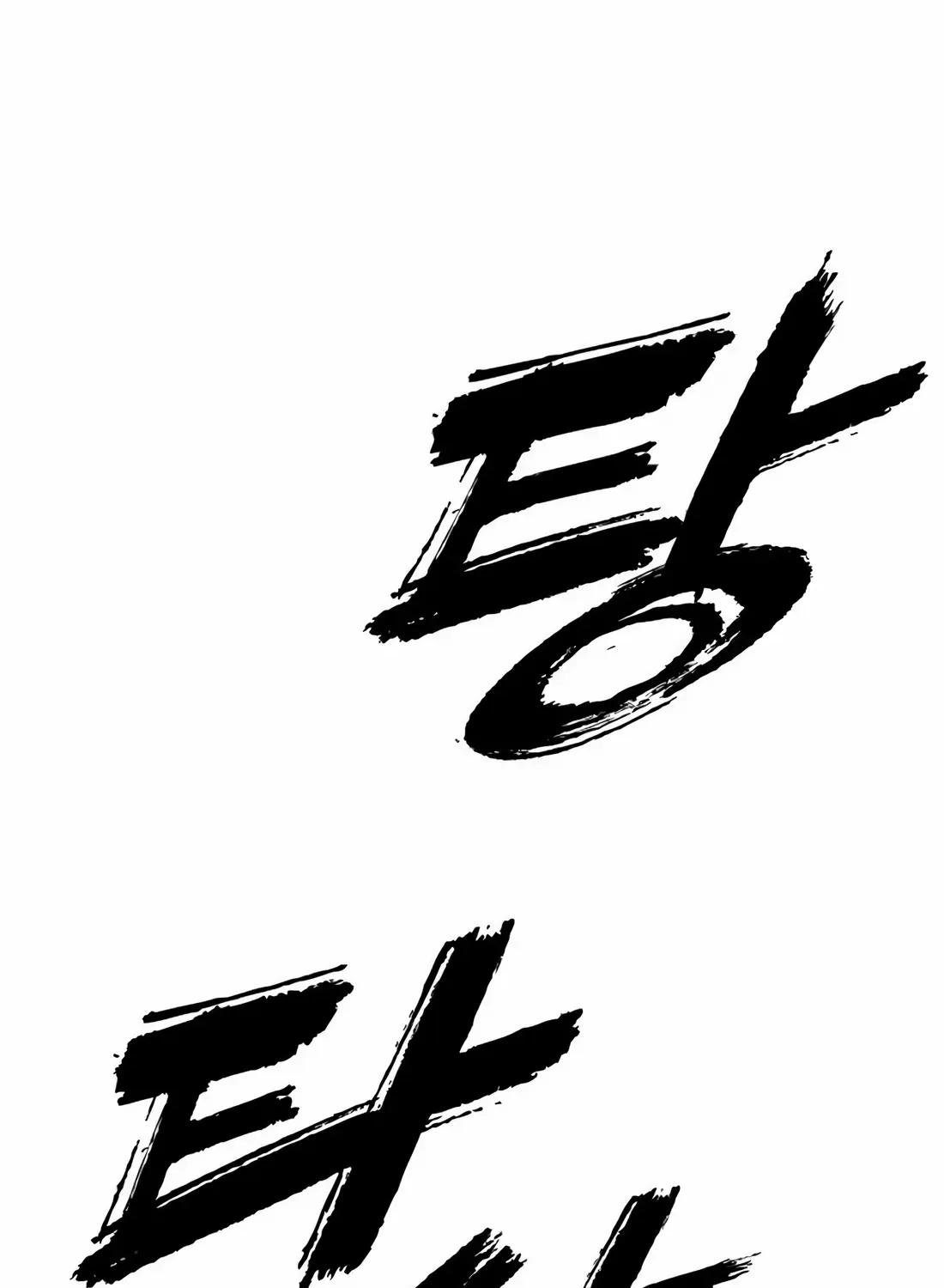Chapter 50 — page 165
