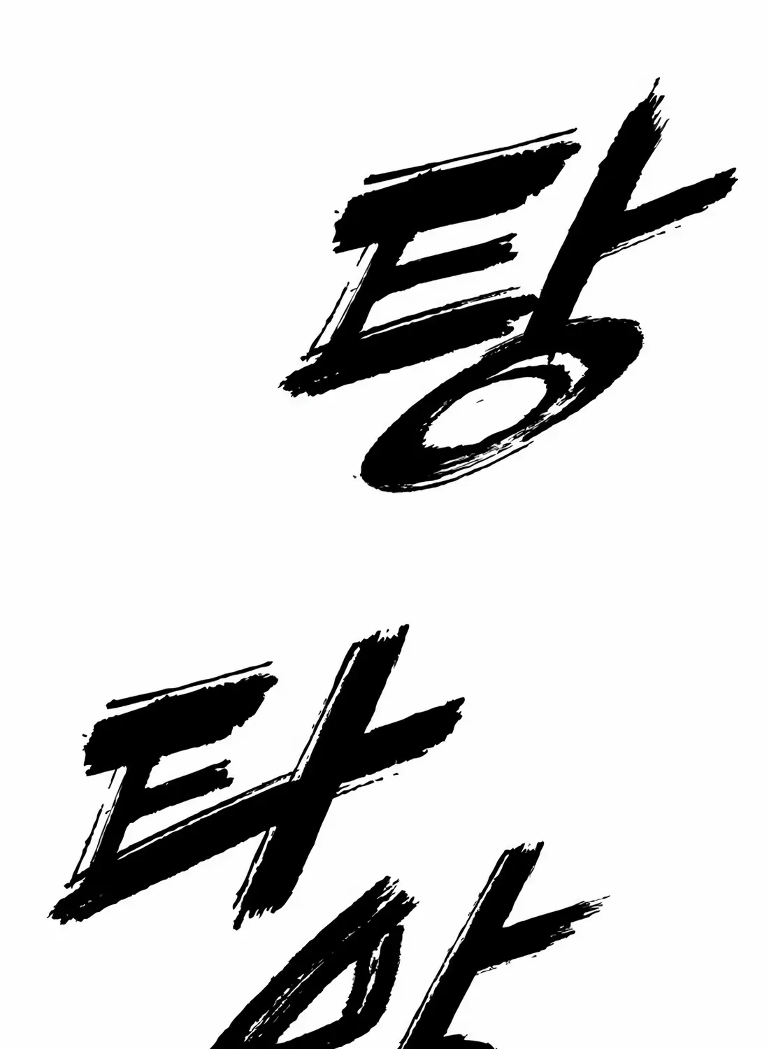 Chapter 50 — page 169
