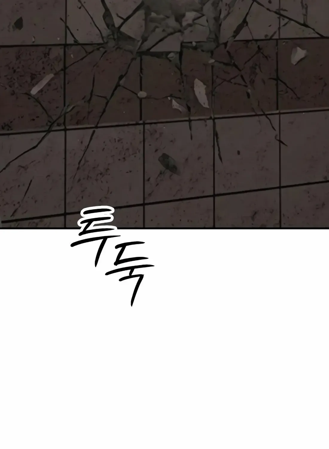 Chapter 50 — page 17
