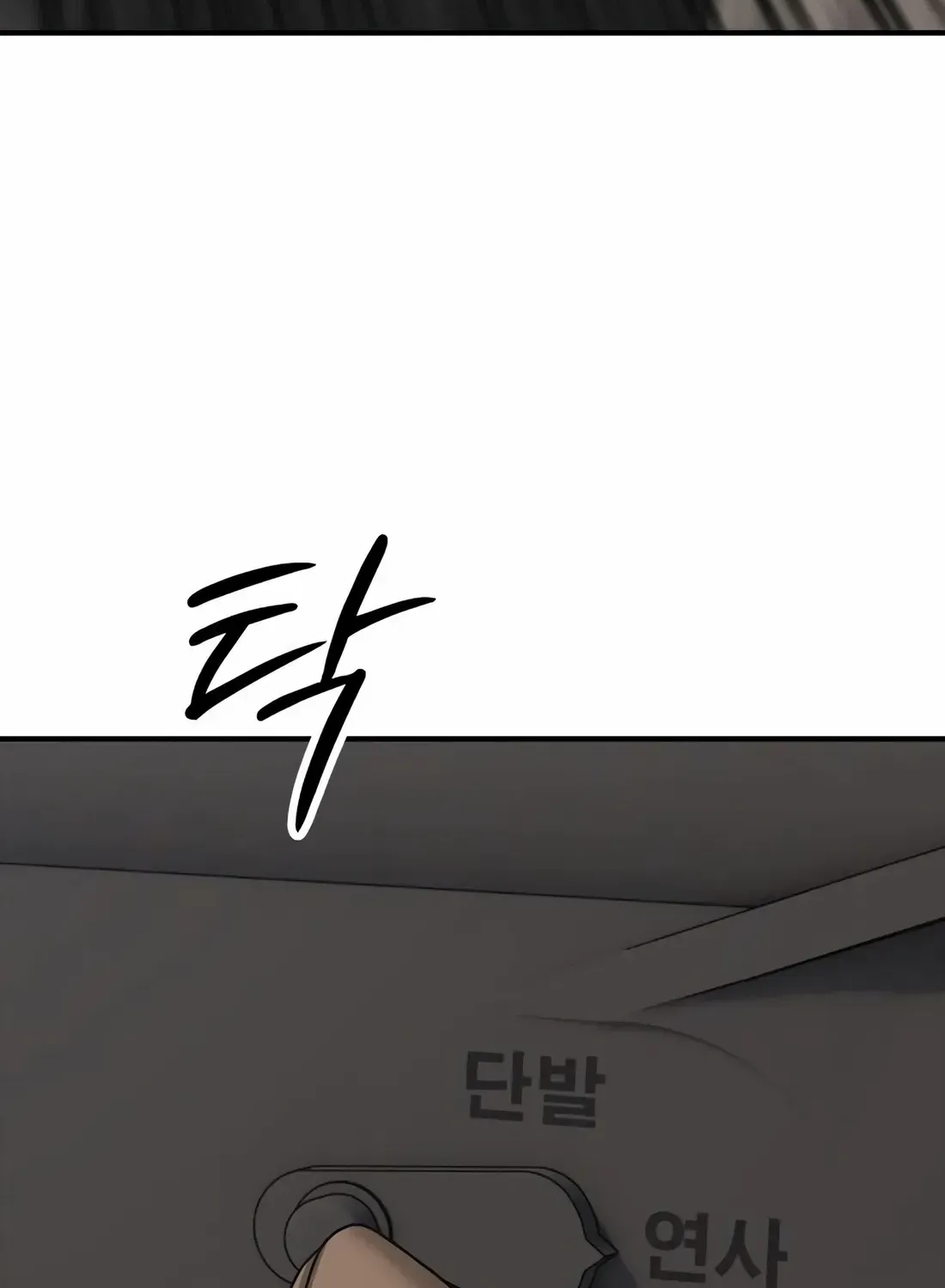 Chapter 50 — page 201
